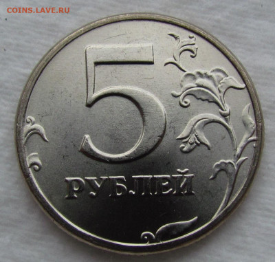 1,2,5 рублей 2002 года UNC - IMG_1692.JPG