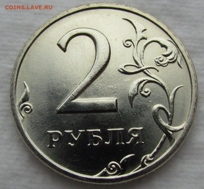 2 рубля 2002 года UNC с 200р. до 10.10.2019г. в 22:00 мск. - IMG_1708.JPG