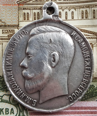 Медаль за храбрость 4 степени без номера (84 проба) - 20191008_111120-1968x2351