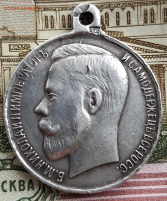 Медаль за храбрость 4 степени без номера (84 проба) - 20191008_110629-1946x2330