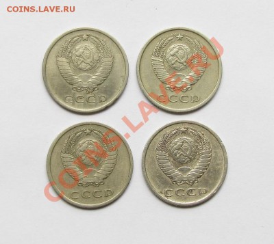 20 КОП 1976 г. ИЗ ОБРАЩЕНИЯ - IMG_1402.JPG