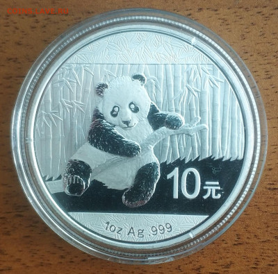 Китай 10 юаней Панда 2014 до 11.10 22-00 мск - Panda 2014_1