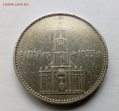Германия. 2 марки "Кирха" 1934(А) КОРОТКИЙ до 09.10.19 - 1