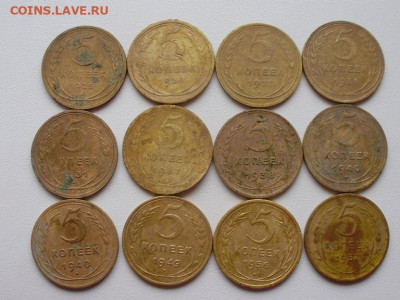 5коп 1926-1957 12шт. до14.10 22.00мск - PA090021.JPG