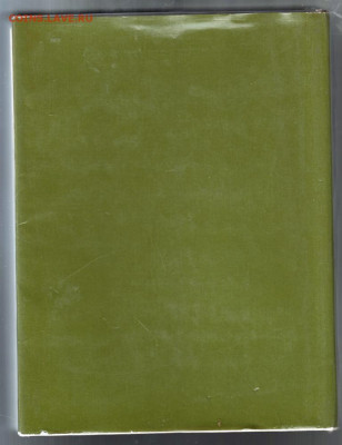 Константин Коровин Вспоминает. 1990 г до 14.10.19 г. в 23.00 - 022