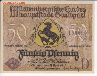 Нотгельд-Штутгарт 50 пфеннигов 1921 г. D до 14.10 в 22.00 - IMG_20191008_0007