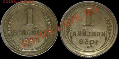 Инкуз - инкуз