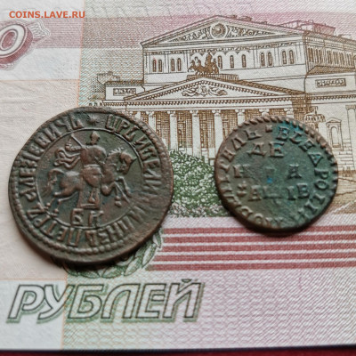 Копейка 1706 БК,   деньга 1712  Подделка или нет? - 111