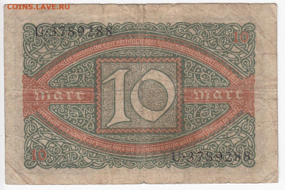ГЕРМАНИЯ - 10 марок 1920 г. до 14.10 в 22.00 - IMG_20191008_0011