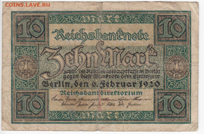 ГЕРМАНИЯ - 10 марок 1920 г. до 14.10 в 22.00 - IMG_20191008_0005