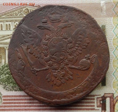 5 коп. 1758 г. до 13.10 в 22.00. - DSCN6930.JPG