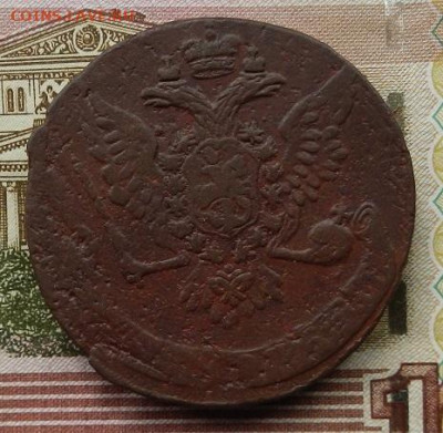 5 коп. 1759 г. до 13.10 в 22.00. - DSCN6937.JPG