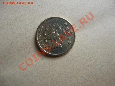 Раскол. 1 рубль 1997г.(сп) до 27.07.2011 в 22:00 МСК - IMG_0848.JPG