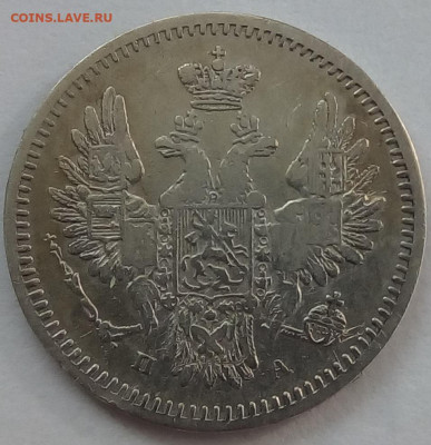 5 копеек 1850г. спб-па до 12.10.19 в 22.00 мск - 2