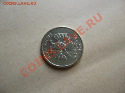 Раскол. 1 рубль 1997г.(сп) до 27.07.2011 в 22:00 МСК - IMG_0847.JPG