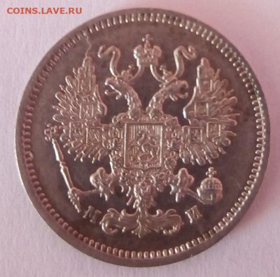 10 копеек 1862г. спб-ми до 12.10.19 в 22.00 мск - 5