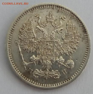 10 копеек 1862г. спб-ми до 12.10.19 в 22.00 мск - 7