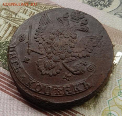 5 копеек 1779 г. ЕМ. до 13.10 в 22.00. - DSCN6966.JPG