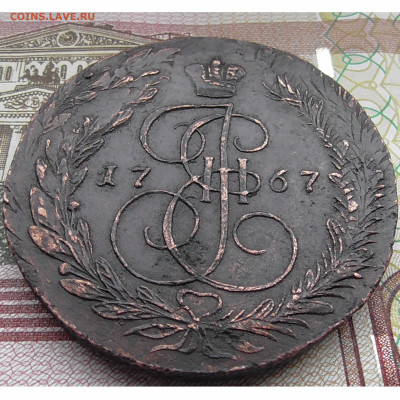 5 копеек 1767 ЕМ двойной удар до 11.10 2019 22.00 МСК - 2