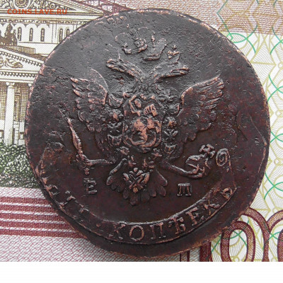 5 копеек 1767 ЕМ двойной удар до 11.10 2019 22.00 МСК - 3