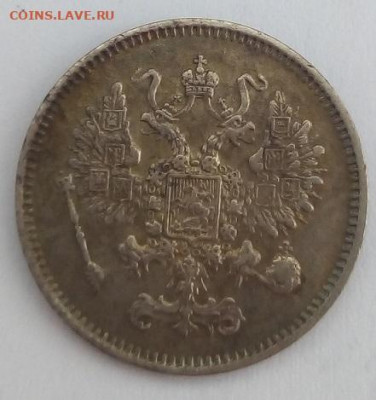 10 копеек 1861г. спб до 12.10.19 в 22.00 мск - 2