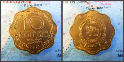 Цейлон 10 центов, 1971 - 25