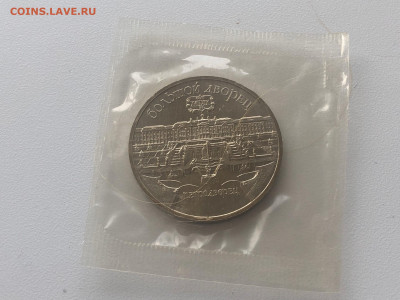 ЗАПАЙКА - 1 РУБЛЬ БОЛЬШОЙ ДВОРЕЦ - 11.10.19 - CwHYJlTGzRw