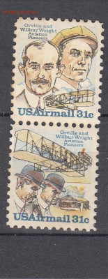 США  пионеры авиации 2м ** сцепка до 13 10 - 139