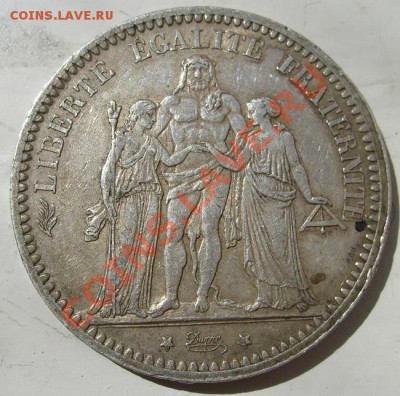 5 франков 1873 Франция до 25 июля 23-00 мск - S6300801.JPG