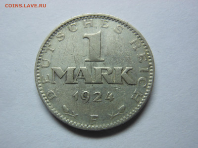 1 марка 1924 двор F серебро до 14.10.2019 г. в 23.00 мск - DSCN8036[1].JPG