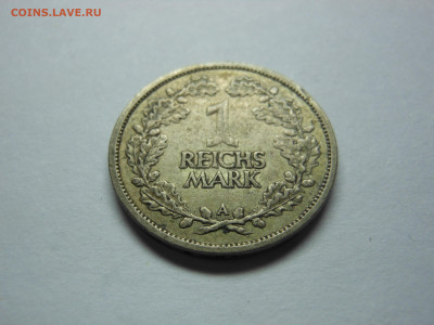 1 марка 1926 двор А серебро до 14.10.2019 г. в 23.00 мск - DSCN8040[1].JPG