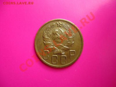 5 коп. 1936г. до 28.07.2011 в 22:00 МСК   	 Сообщение - IMG_0864.JPG
