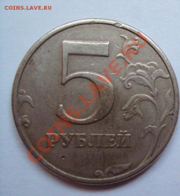 5 руб 1997гсп Поворот 180 - DSC03651.JPG