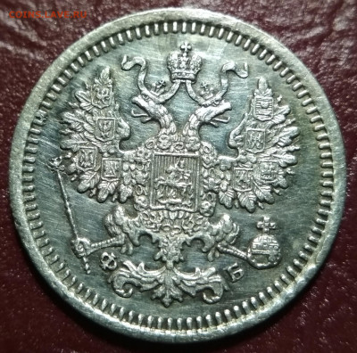 5 копеек 1860 ФБ до 22:15 13.10.2019 по мск. - 60.