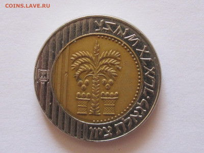 10 новых шекелей 1995 Израиль 12.10 22:10 - IMG_4564.JPG