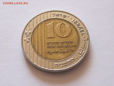 10 новых шекелей 1995 Израиль 12.10 22:10 - IMG_4559.JPG