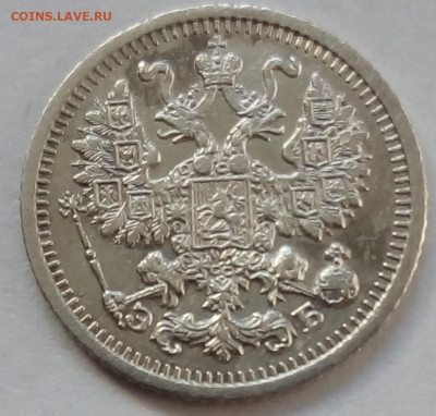 5 копеек 1909г. спб-эб до 12.10.19 в 22.00 мск - 2