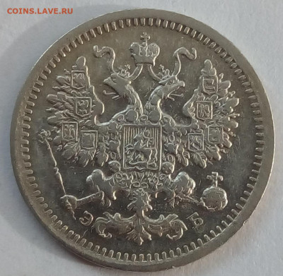 5 копеек 1906г. спб-эб до 12.10.19 в 22.00 мск - 4