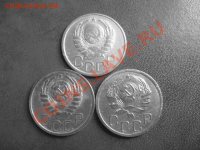 СССР.20 коп.1936,38,41гг. до 26.07.2011 в 22:00 МСК - IMG_0880.JPG