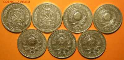 7 шт.- 15 копеек 1922-23-24-25-27-28-29 (с 200 р.)- 11.10.19 - DSCN5238.JPG