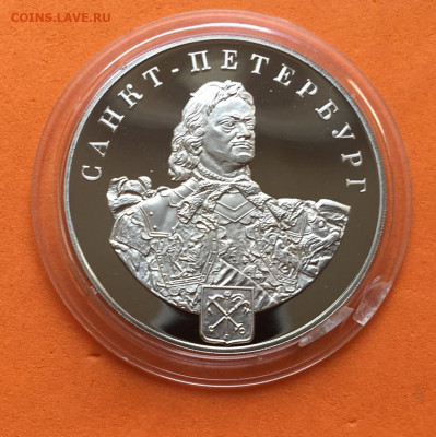 Медаль - жетон Санкт-Петербург 1703г спмд - 422EE783-D89B-424E-9733-7C6EB841F973