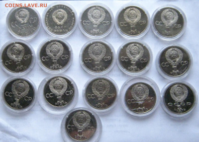 СССР 16 юбилейных рублей 1965-1986. НОВОДЕЛЫ. Предпродажные. - 011.JPG