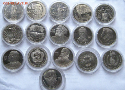 СССР 16 юбилейных рублей 1965-1986. НОВОДЕЛЫ. Предпродажные. - 008.JPG