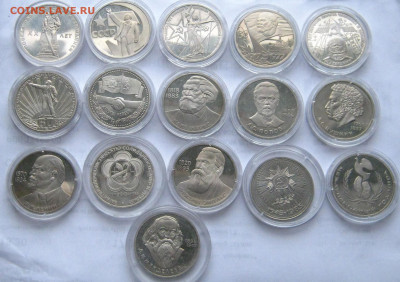 СССР 16 юбилейных рублей 1965-1986. НОВОДЕЛЫ. Предпродажные. - 003.JPG