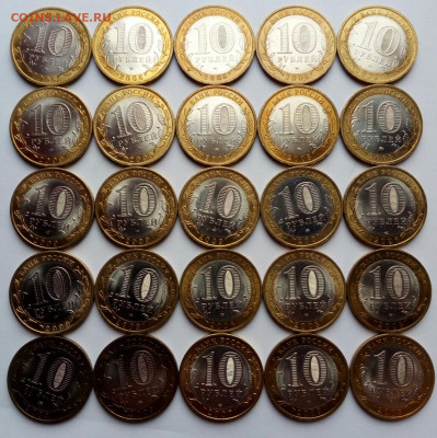 м Регионы 2007-09 aUNC 25 шт. до 10.10.2019 - IMG_20191008_134659