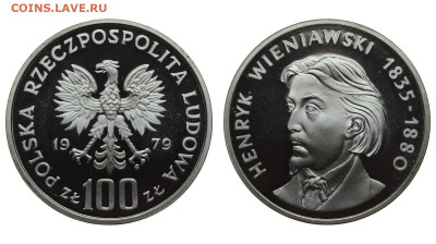 Польша. 100 злотых 1979 г. Венявский. До 10.10.19. - DSH_4296.JPG