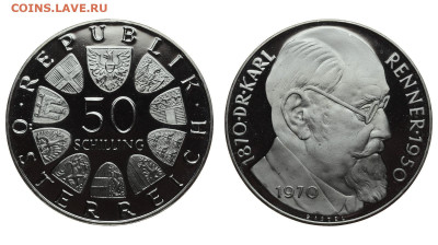 Австрия. 50 шиллингов 1970 г. Реннер. До 10.10.19. - DSH_4306.JPG