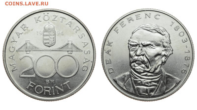 Венгрия. 200 форинтов 1994 г. Ференц. До 10.10.19. - DSH_4314.JPG