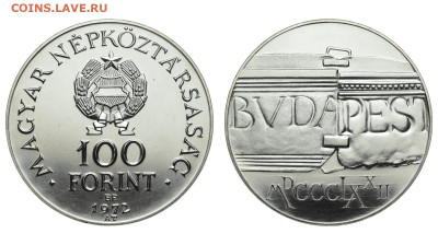 Венгрия. 100 форинтов 1972 г. Будапешт. До 10.10.19. - DSH_4320.JPG