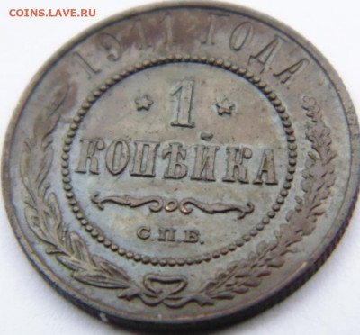 2 копейки 1877 и бонусы Предпродажная тема. - DSC05690.JPG